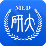 研大醫(yī)學(xué)網(wǎng)校手機版