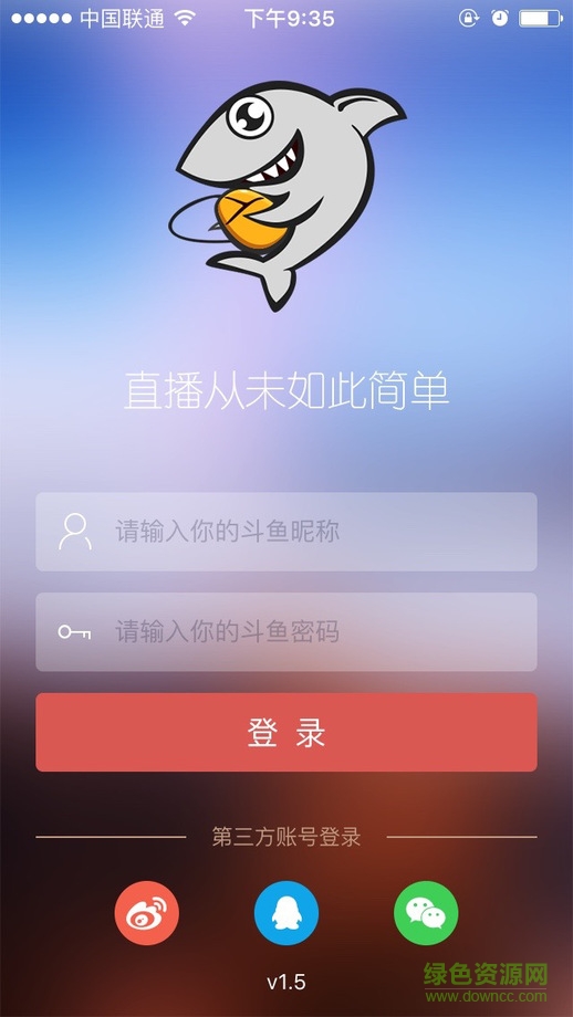 斗魚直播伴侶ios版 v1.51 iPhone越獄版 3