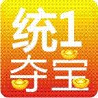 統(tǒng)1奪寶