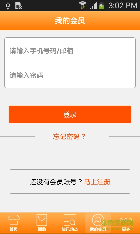 吃在廣東手機(jī)版(廣東美食) v1.0 安卓版 2