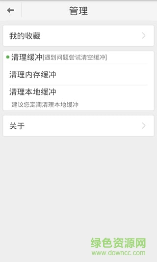游戲攻略視頻大全 v1.0.2 安卓版 0