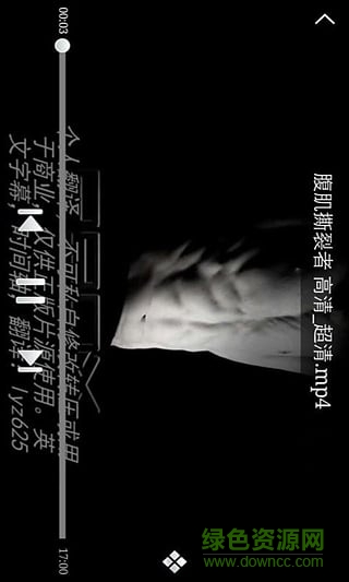 游戲攻略視頻大全 v1.0.2 安卓版 2