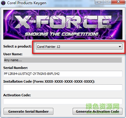 corel painter 12注冊機(jī) 中文綠色版 0