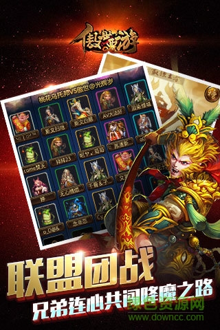 傲視西游燒餅修改器 v3.1 安卓版 0