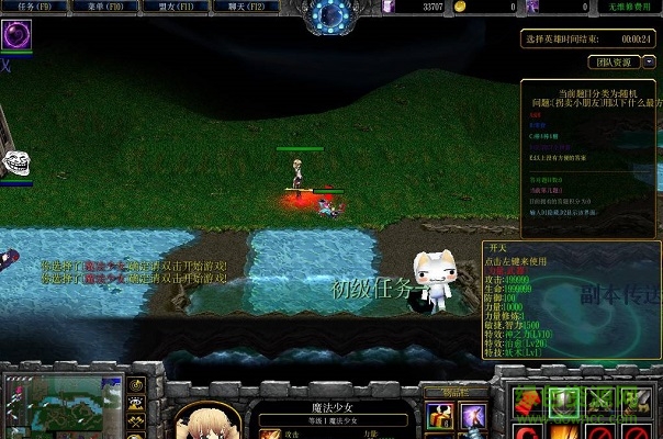 你的世界1.2G修正  0