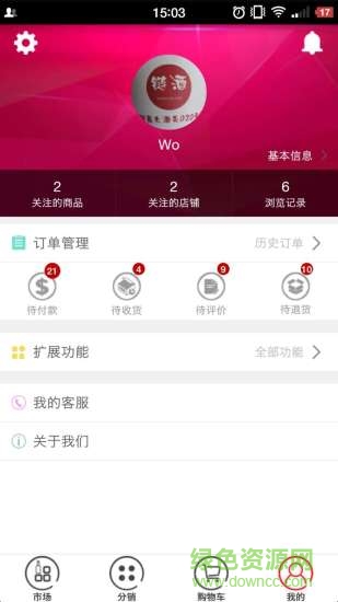 鏈酒O2O平臺 v0.1.4 官網(wǎng)安卓版 1
