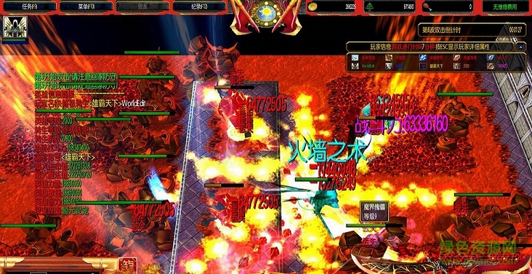 魔之符咒全新版9.01 附隱藏密碼 0