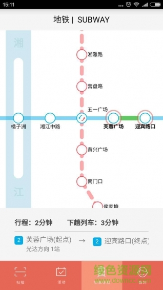 拍Mi(手機掃碼應(yīng)用) v1.0 安卓版 2