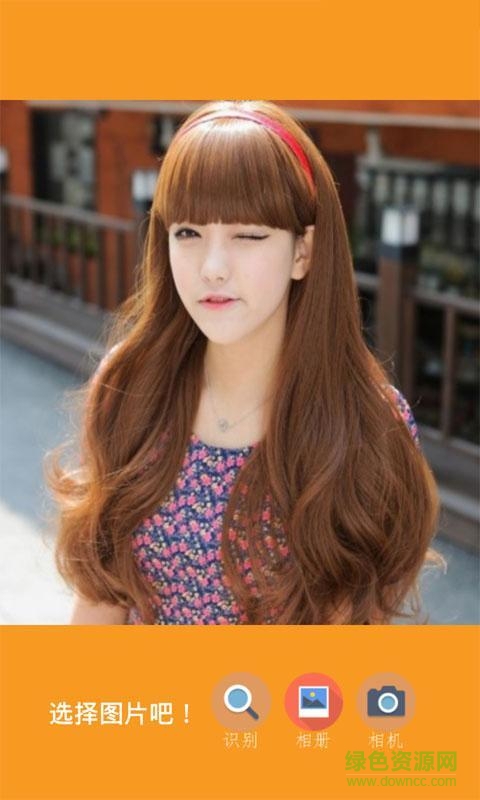 測測你幾歲(測年齡的app) v2.0.1 安卓版 0