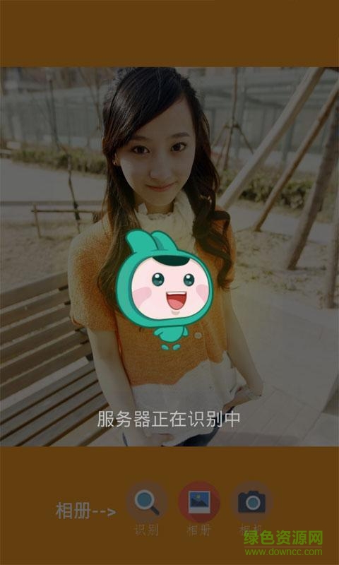 測測你幾歲(測年齡的app) v2.0.1 安卓版 2