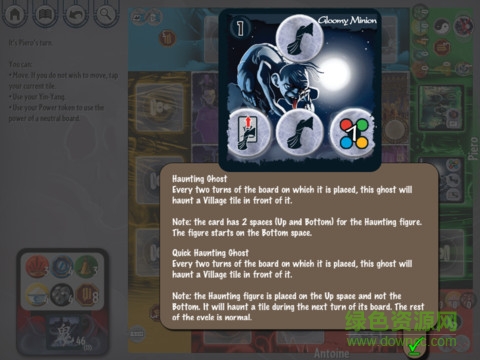 猛鬼村游戲 v1.0 安卓版 3