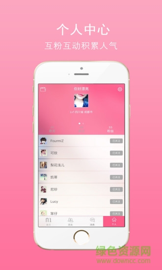 懸賞相冊 v1.0 安卓版 2