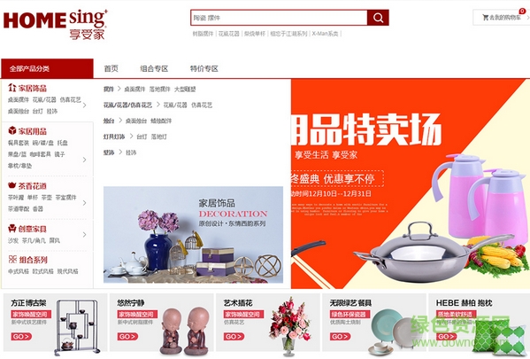 享受家商城(家飾用品) v01.01.0000 安卓版 0