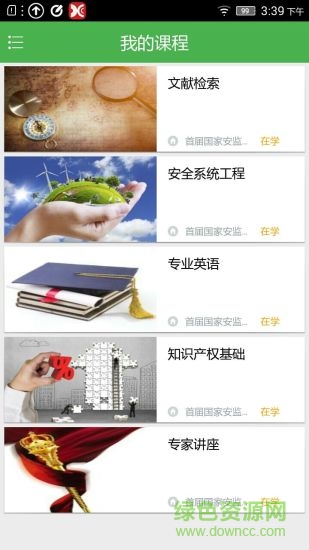 優(yōu)訓(xùn)在線app