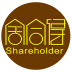 舍合得Shareholder