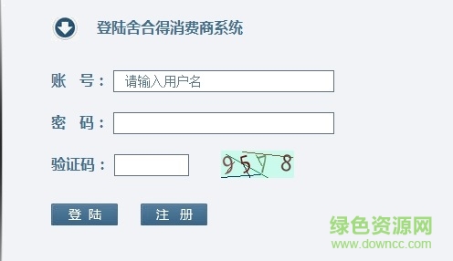 舍合得Shareholder v1.0 官網(wǎng)安卓版 0