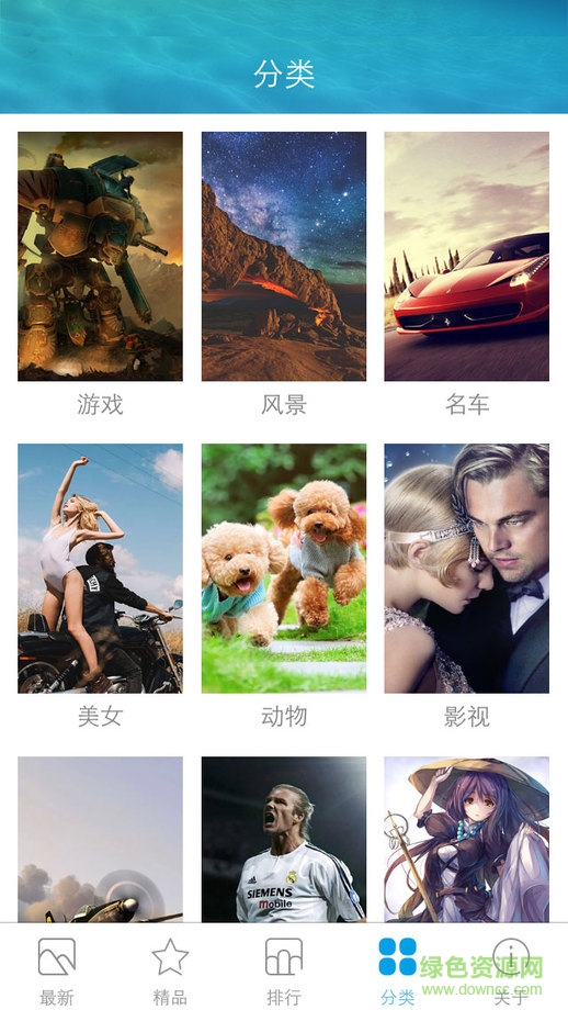 嗒嗒助手iphone版(優(yōu)質(zhì)壁紙下載基地) v1.0 蘋果越獄版 2