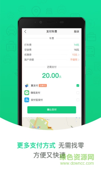 互聯(lián)打的 v1.0.6  安卓版 2