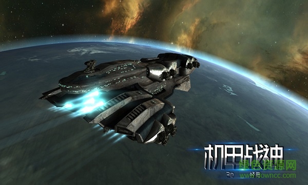 機(jī)甲戰(zhàn)神bt服 v1.0.8 安卓版 3