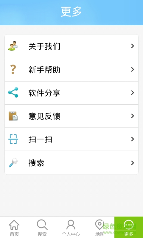 幸福安溪 v1.0  安卓版 3