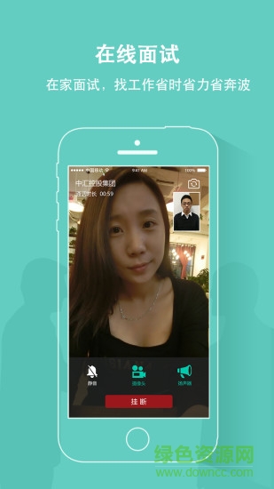 魔方招聘手機版 v1.4 官網(wǎng)安卓版 0