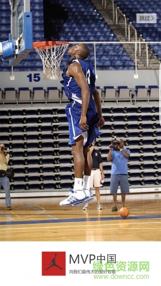 MVP中國iphone版 v1.0.0 蘋果手機(jī)版 0