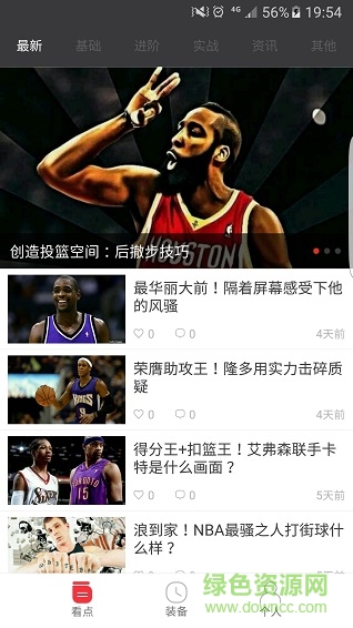 MVP中國iphone版 v1.0.0 蘋果手機(jī)版 1