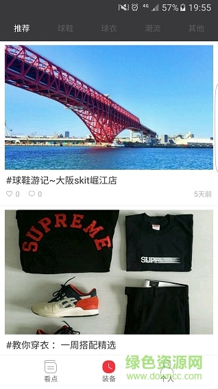 MVP中國iphone版 v1.0.0 蘋果手機(jī)版 2