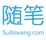 随笔网手机客户端