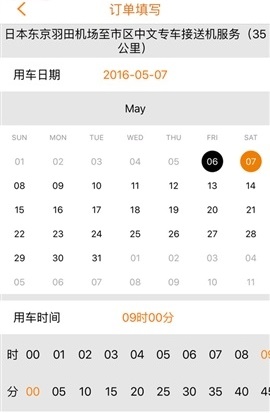 易途8 易途8app下载