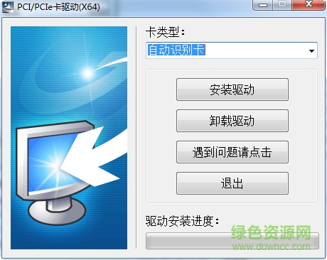 阿爾通PCI串口卡驅(qū)動(dòng) 官方版 0