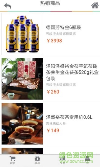 虛擬航空 v00.00.0001 安卓版 1