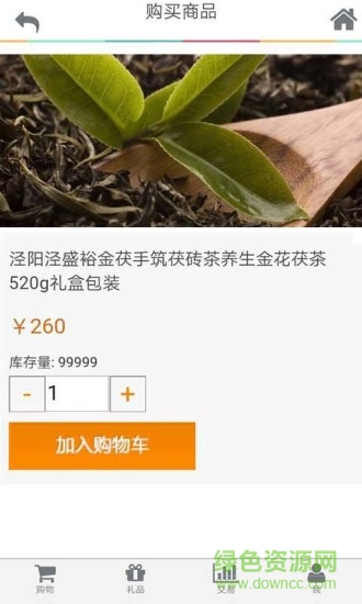 虛擬航空 v00.00.0001 安卓版 2