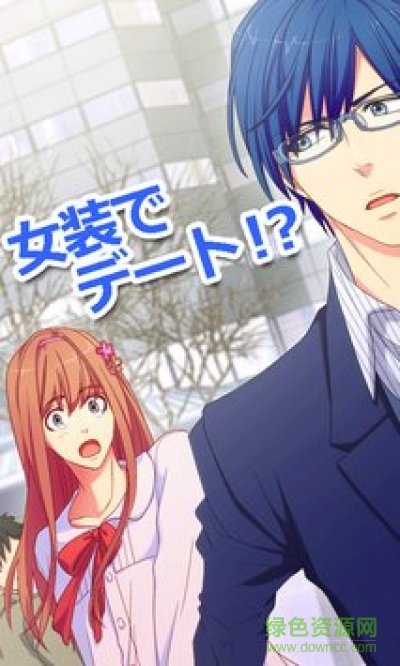 我愿做你的音樂(lè)公主(おれみゅ！) v1.5.2 安卓版 1