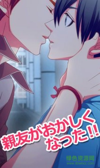 我愿做你的音樂(lè)公主(おれみゅ！) v1.5.2 安卓版 2