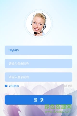 樂盈通(營銷助手) v1.0.1 安卓版 1