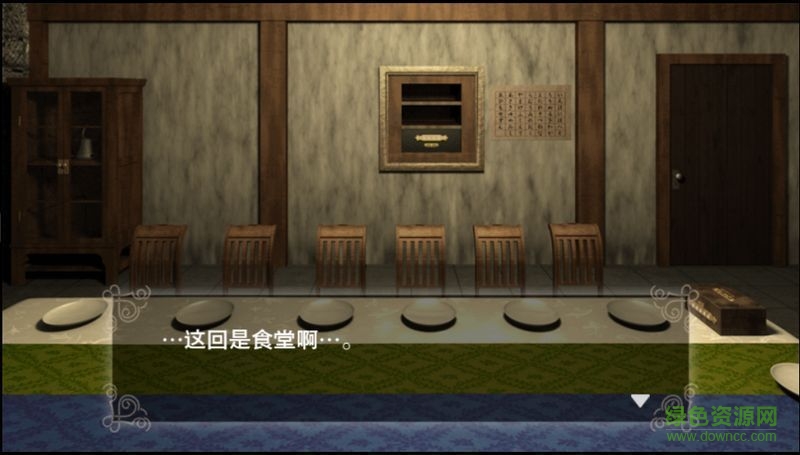 汝之罪孽2(BL解謎游戲) v1.1 安卓漢化版 2