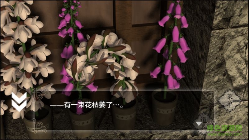 汝之罪孽2(BL解謎游戲) v1.1 安卓漢化版 0