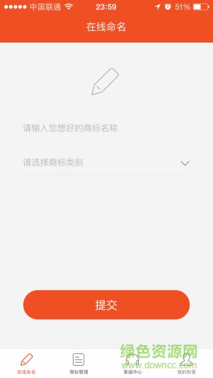 知客(商標服務(wù)) v1.1.7 安卓版 0