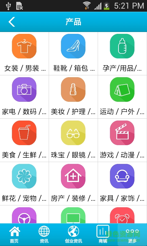 一點(diǎn)發(fā)(020電商平臺(tái)) v1.0 安卓版 2