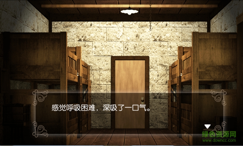 汝之罪孽3 v1.0 安卓漢化版 2