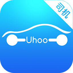 Uhoo司機(jī)版app