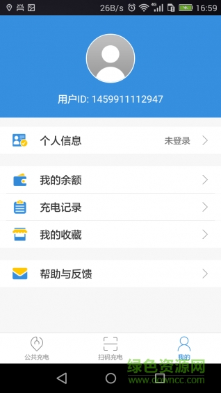 聯(lián)充充電 v0.0.3 安卓版 2