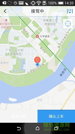 Uhoo司機版app下載