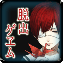 汝之罪孽1漢化版