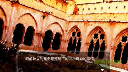 汝之罪孽1漢化版 v1.0 安卓版 1