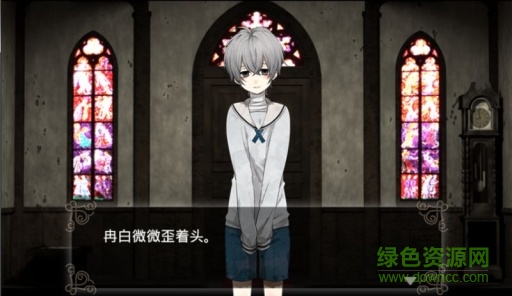 汝之罪孽1漢化版 v1.0 安卓版 2