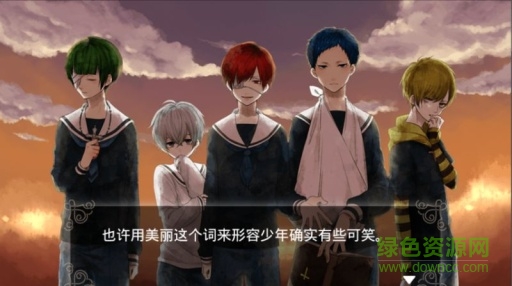 汝之罪孽1漢化版 v1.0 安卓版 3