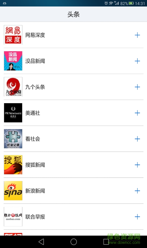 書香永康 v1.0 安卓版 2