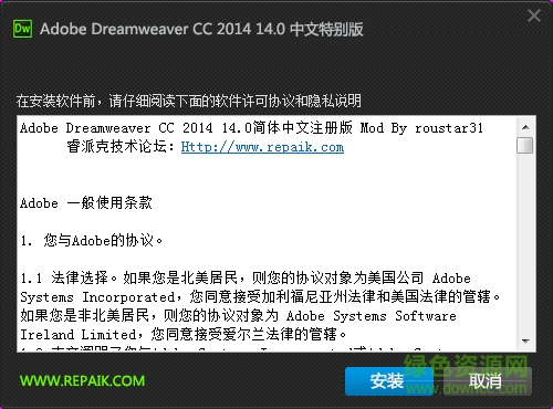 Dreamweaver CC 2014 v14.0 中文精簡特別版 0